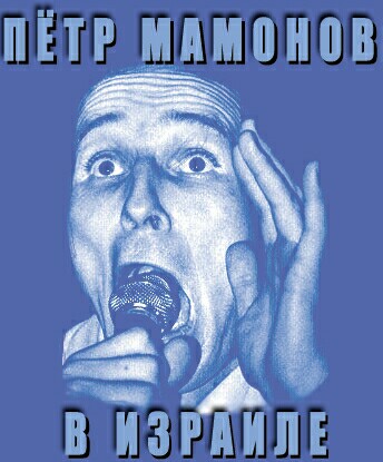 Is there a life on Mars?